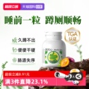 dobo多波欧噗噗片便草本西梅肠清片秘通酵素便促非泻药排 自营