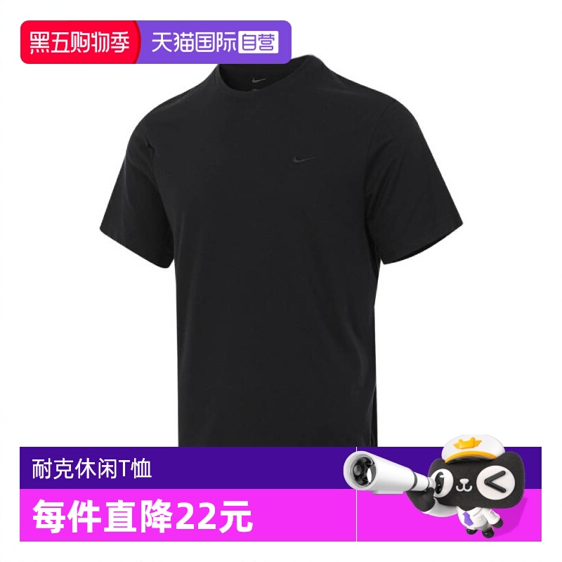 【自营】耐克男子NK DF PRIMARY STMT SS针织无领短T恤DV9832-010