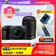 【自营】尼康Z30微单相机入门级50-250镜头旅行18-140套机 海外版