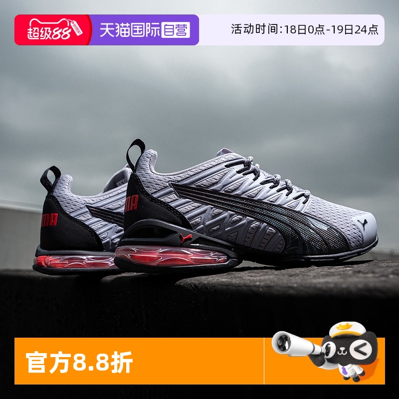 PUMA彪马跑步鞋男鞋女鞋运动鞋