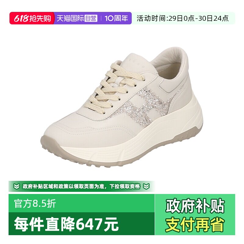 【自营】HOGAN女士H字母H669厚底系带运动休闲鞋 HXW6690FR30UWW