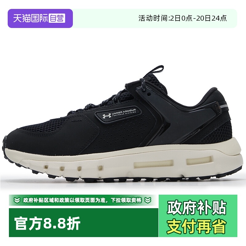 【自营】UA安德玛男鞋跑步鞋新款运动鞋轻便透气缓震网面鞋慢跑鞋