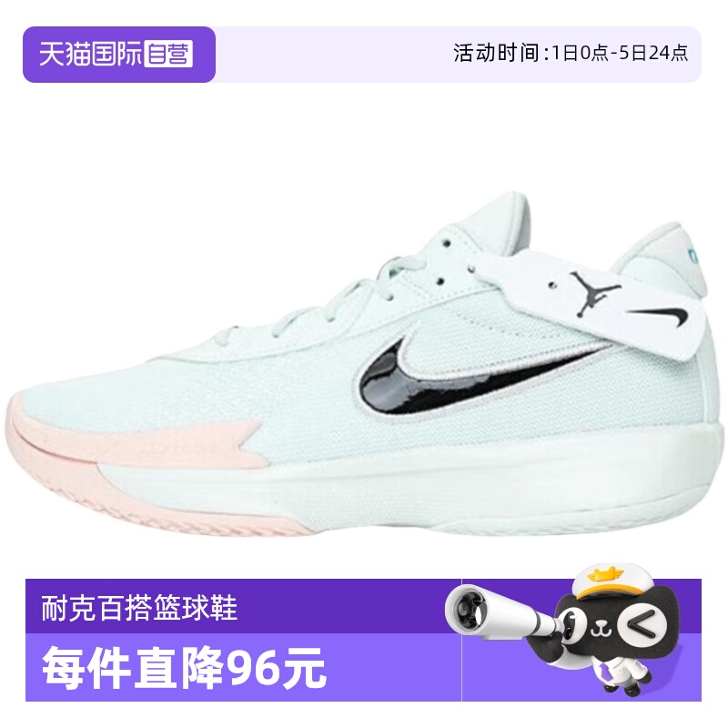 【自营】NIKE耐克男鞋实战篮球鞋FB2598-301