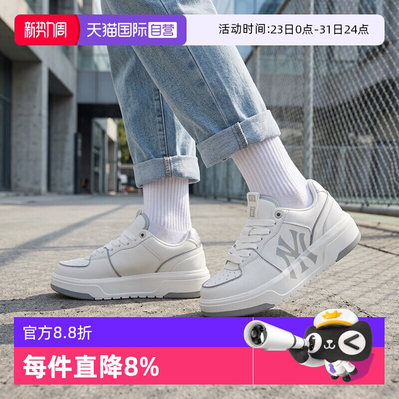 【自营】MLB男鞋女鞋子时尚学长鞋潮流运动情侣板鞋户外休闲鞋潮