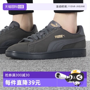 自营 轻便情侣鞋 Puma彪马休闲鞋 翻毛皮运动鞋 391840 男女复古鞋