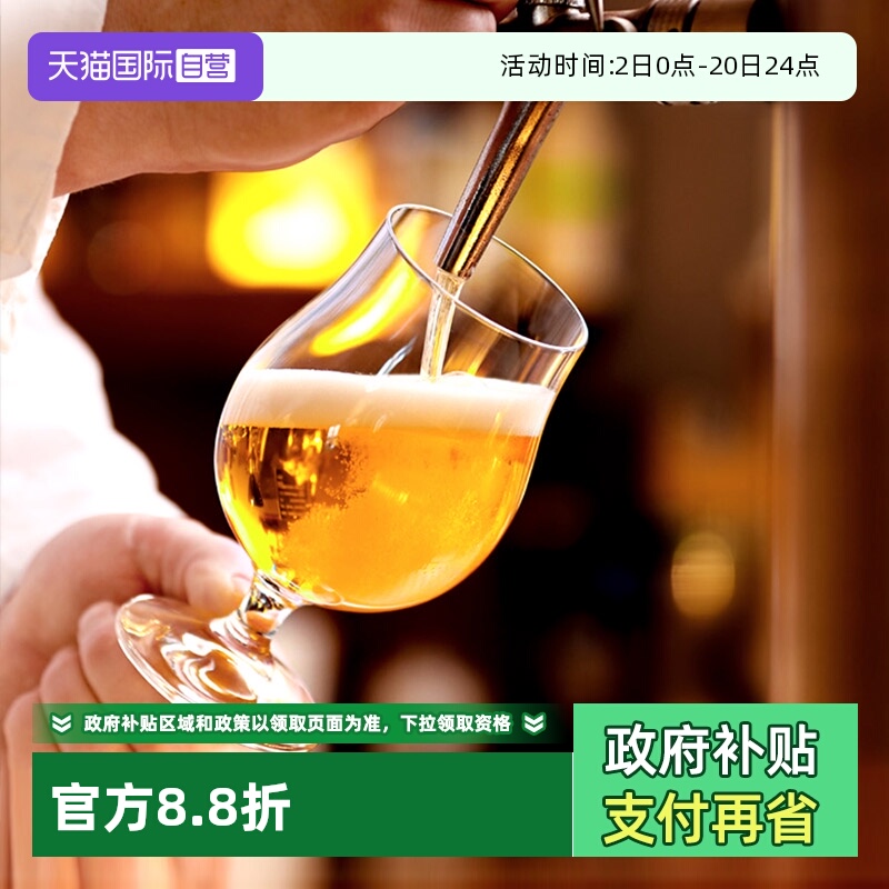【自营】stolzle德国精酿啤酒杯大容量扎啤杯家用饮品水晶玻璃杯