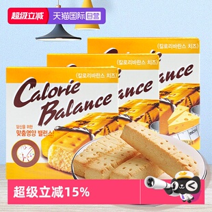 【自营】韩国海太牌奶酪味饼干芝士干酪即食压缩饱腹代餐早餐小包