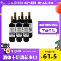 750ml瓶法国进口陶萨干红葡萄酒