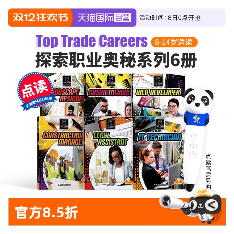 【自营】6册点读版 探索职业奥秘英文版 Top Trade Careers 8-14岁 青少年职业科普读物探索职业路径  小学英语科普读物