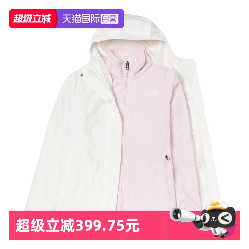 【自营】TheNorthFace北面女装户外防水抓绒内胆三合一冲锋衣8CK3