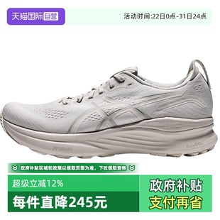 自营 1011C052 亚瑟士男子GEL 32KAYANO运动跑步鞋 250 KAYANO