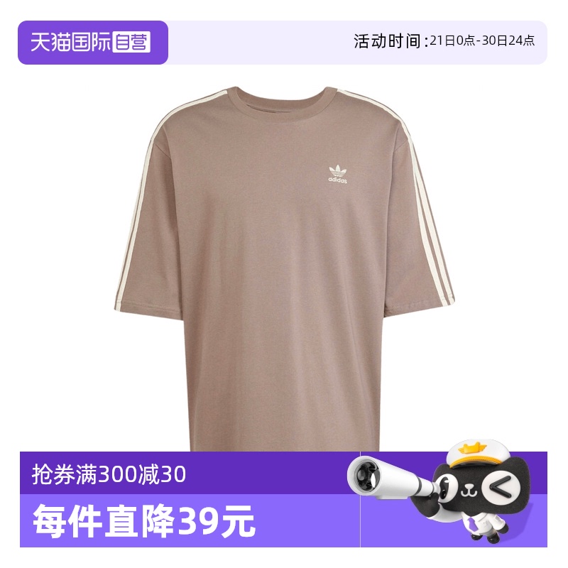 【自营】adidas阿迪达斯男子OVERSIZE TEE运动短袖T恤JP1058