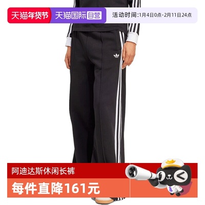 【自营】adidas阿迪达斯三叶草女子3S WIDE SWE运动长裤JV7473