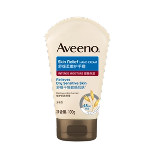【自营】Aveeno艾惟诺/艾维诺成人舒缓柔嫩护手霜润肤乳补水保湿