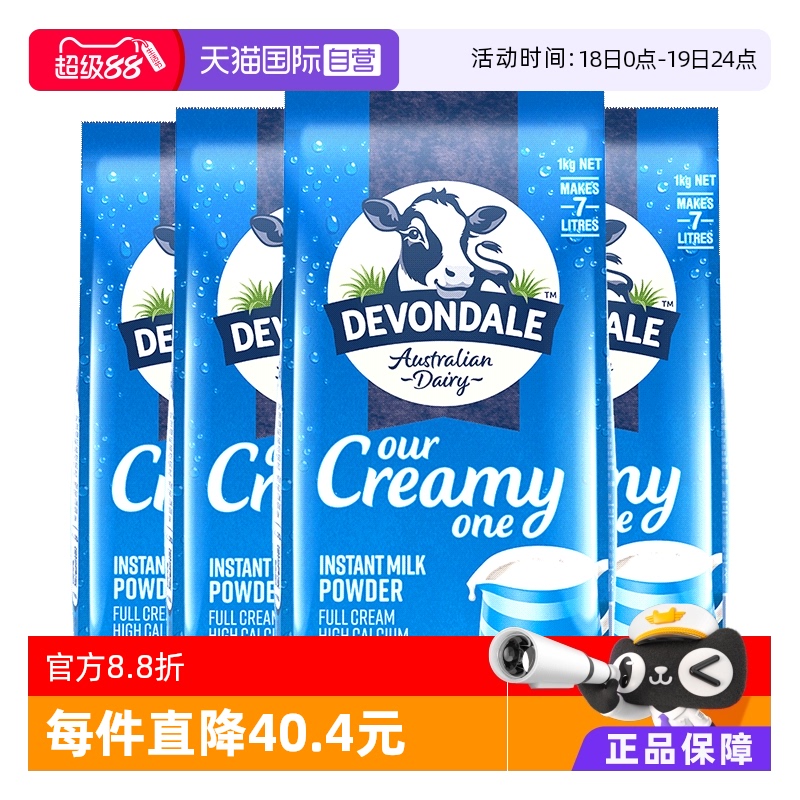 德运全脂学生1kg营养早餐奶