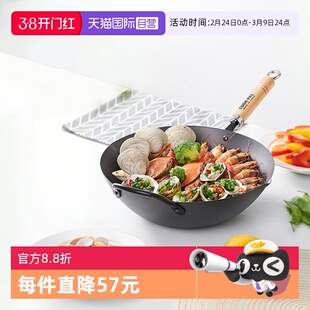 【自营】COOK-PAL吉川日本进口炒锅纯铁锅无涂层家用炒菜锅氮化铁