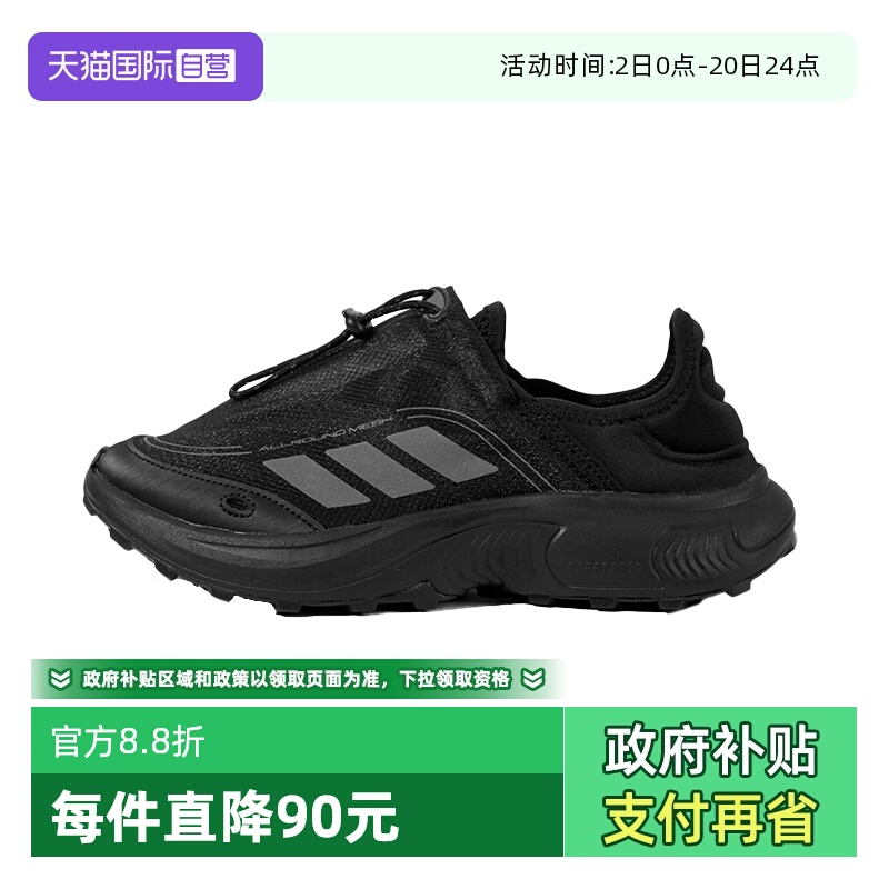 阿迪达斯男鞋一脚蹬休闲鞋