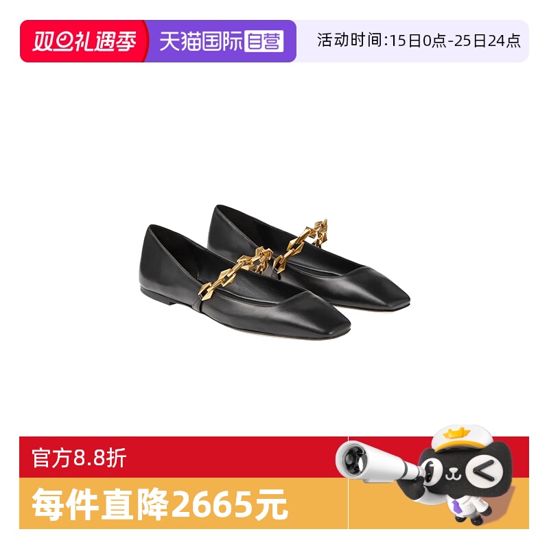 JimmyChoo女士方头玛丽珍单鞋