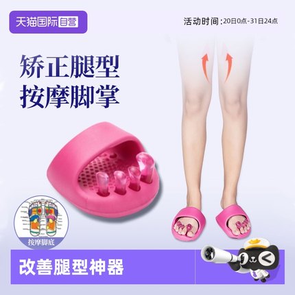 【自营】脚趾矫正器分趾器神器O型腿型直腿拇指外翻矫正腿部按摩