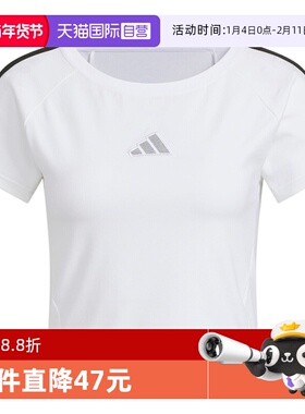 【自营】adidas阿迪达斯修身露脐短款秋女显腰短袖BABY T恤KB7752