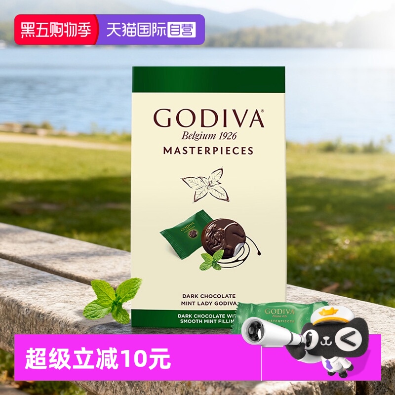 歌帝梵经典大师薄荷味黑巧115