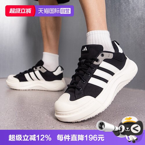 【自营】adidas阿迪达斯MAXXCOURT运动休闲鞋男女运动鞋HQ9482