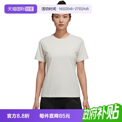 【自营】adidas阿迪达斯FAV TEE3女子运动休闲短袖T恤KS5323