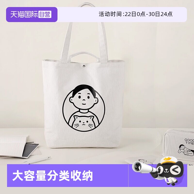 【自营】日本kokuyo国誉2022新品noritake联名托特包大容量手提包百搭大学生上课简约单肩包多层收纳帆布包