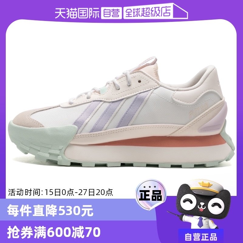 ID4967 36/3.5 ����Ӫ��Adidas���ϴ�˹ŮЬײɫ��Ҷ������Ь�����˶�ЬID4967