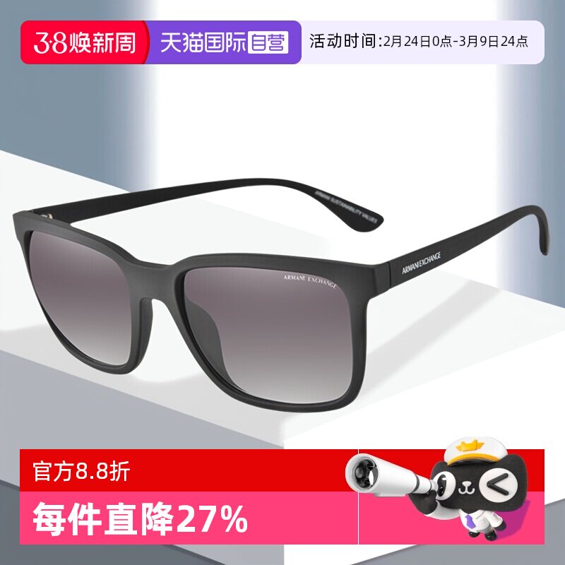 【自营】Armani阿玛尼墨镜新款方框板材男女防晒太阳眼镜AX4112SU