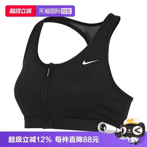【自营】耐克女子DF SWOOSH PDED FZ BRABRA-M运动内衣FN2732-010