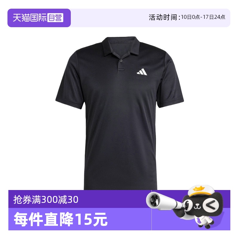JH3395- S Ӫadidasϴ˹CLIMA POLO˶TJH3395236.55Ԫ(88VIP 95)