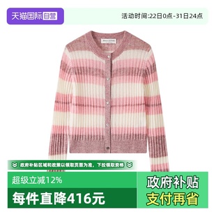 自营 马海毛渐变色条纹毛织开衫 Marc Polo2025秋冬新款 女