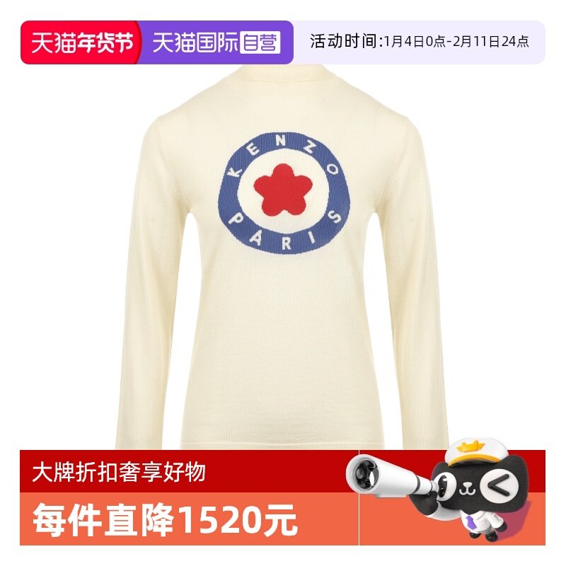 【自营】KENZO女士休闲花朵LOGO印花高领套头针织衫毛衣长袖宽松