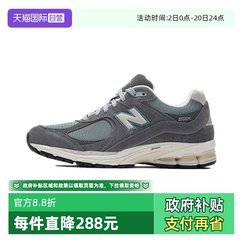 NB男女2002R系列跑步鞋轻便复古