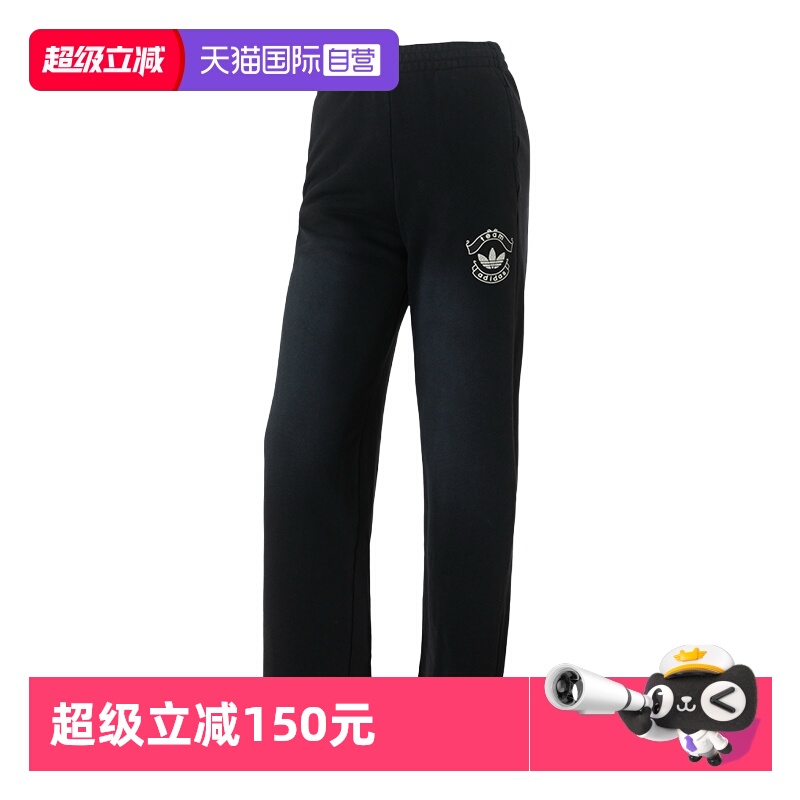 【自营】Adidas阿迪达斯长裤女裤宽松运动裤针织休闲简约训练裤