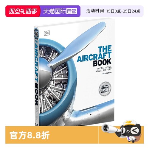 DK航空器图解百科科普读物