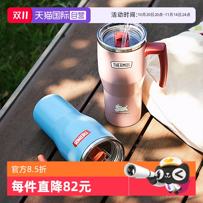 【自营】膳魔师不锈钢保温水杯子巨无霸冰霸杯大容量宿舍双饮实用
