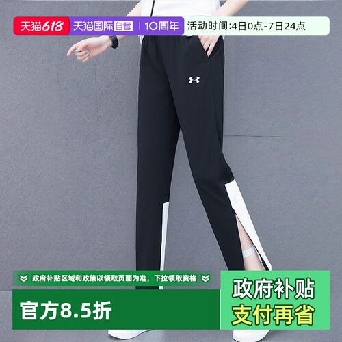安德玛女子休闲运动快干透气长裤