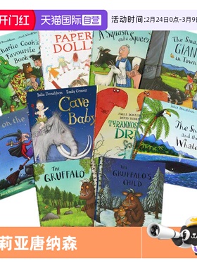 【自营】英文咕噜牛绘本 Julia Donaldson 茱莉亚唐纳森 The gruffalo 's Child 10册袋装  咕噜牛小妞妞 儿童故事书