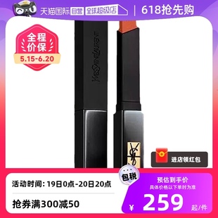 316 圣罗兰小黑条口红裸感哑光 YSL 保税发货 314 317 自营