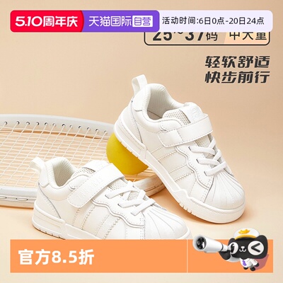 TARANIS/泰兰尼斯儿童板鞋