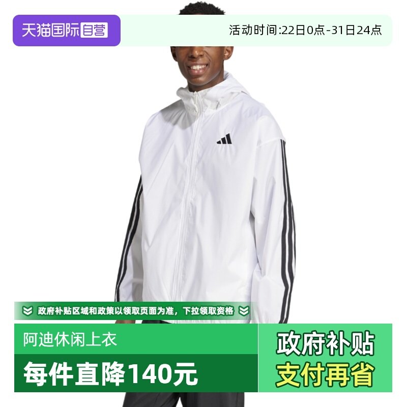 �ۻ��㣺JF3682-- M ����Ӫ��adidas���ϴ�˹����������֯��ñ�����Ƽп����� JF3682 327.41Ԫ(����������88VIP 95��)