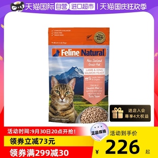 【自营】新西兰进口K9猫冻干生骨肉猫粮主食幼成猫零食320g羊心