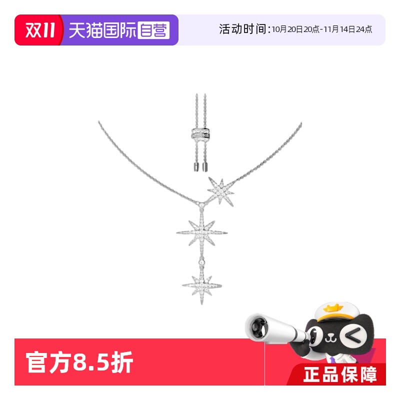【自营】apm MONACO女士时尚三星星六芒星项链品牌直供官方联保