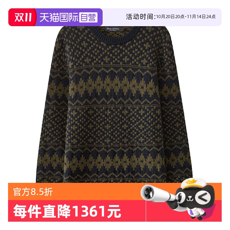 【自营】Marc O'Polo【商场同款】秋新款北欧提花圆领针织套头衫