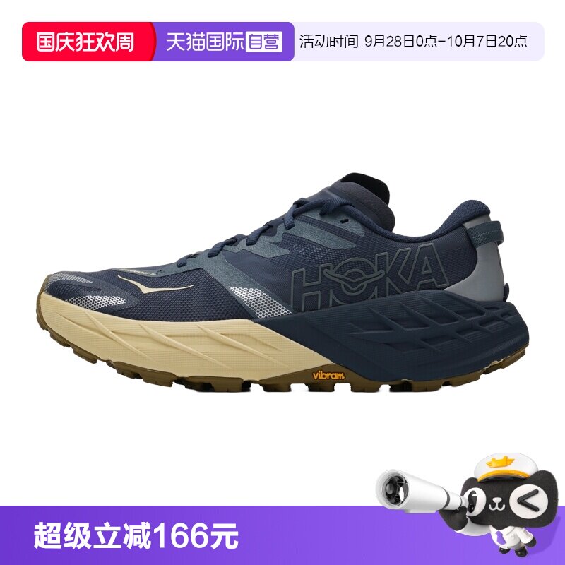 HOKA羚羊7跑步鞋新款男鞋图片