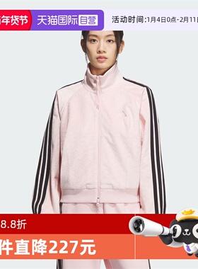 【自营】adidas阿迪达斯女三条纹运动训练休闲立领夹克外套KC0174