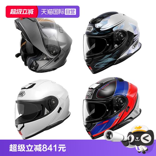 防雾摩托车头盔SHOEINEOTEC3