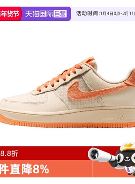 【自营】NIKE耐克空军一号女鞋AF1运动鞋百搭休闲板鞋 IB7944-113